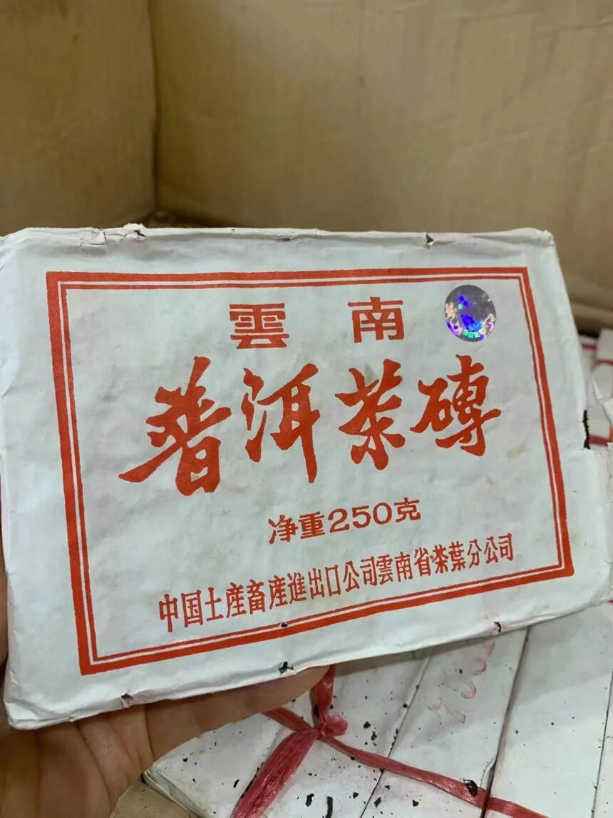 2000年7581砖熟砖茶，采用金毫细茶撒面，青壮里