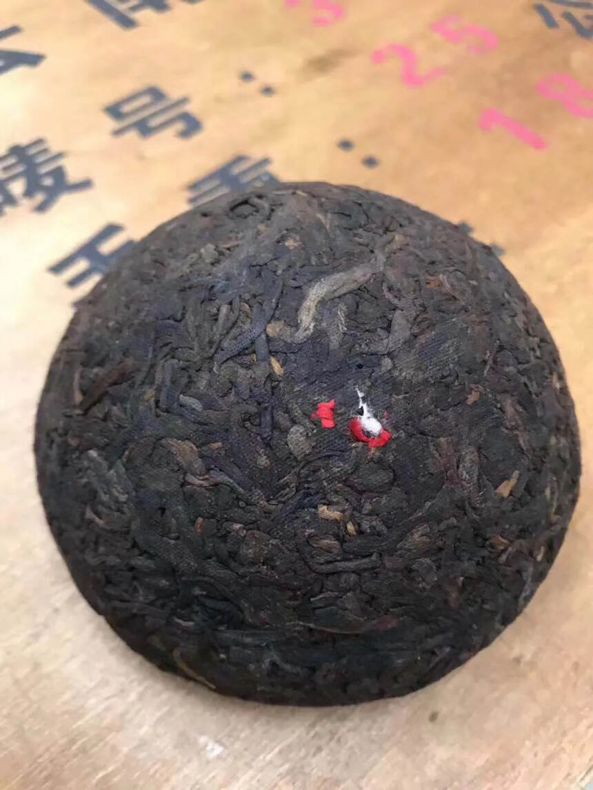 90年代昆明茶厂3971熟沱250克。一条4个，一箱