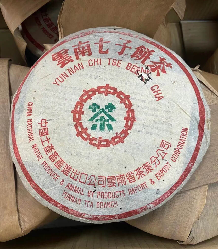 1999年 福海茶厂7436青饼，生普洱茶饼，黑厚粗