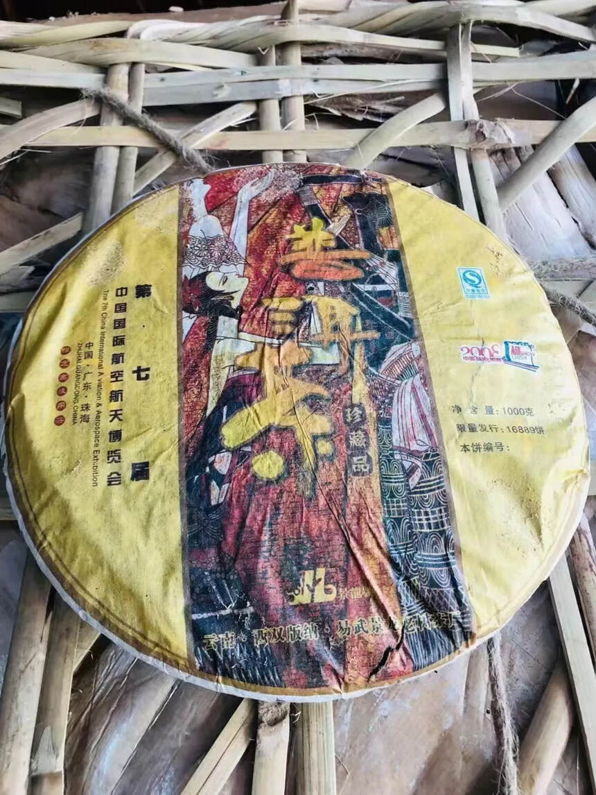 2008年易武景龙茶厂，一片1000g，一件42片。