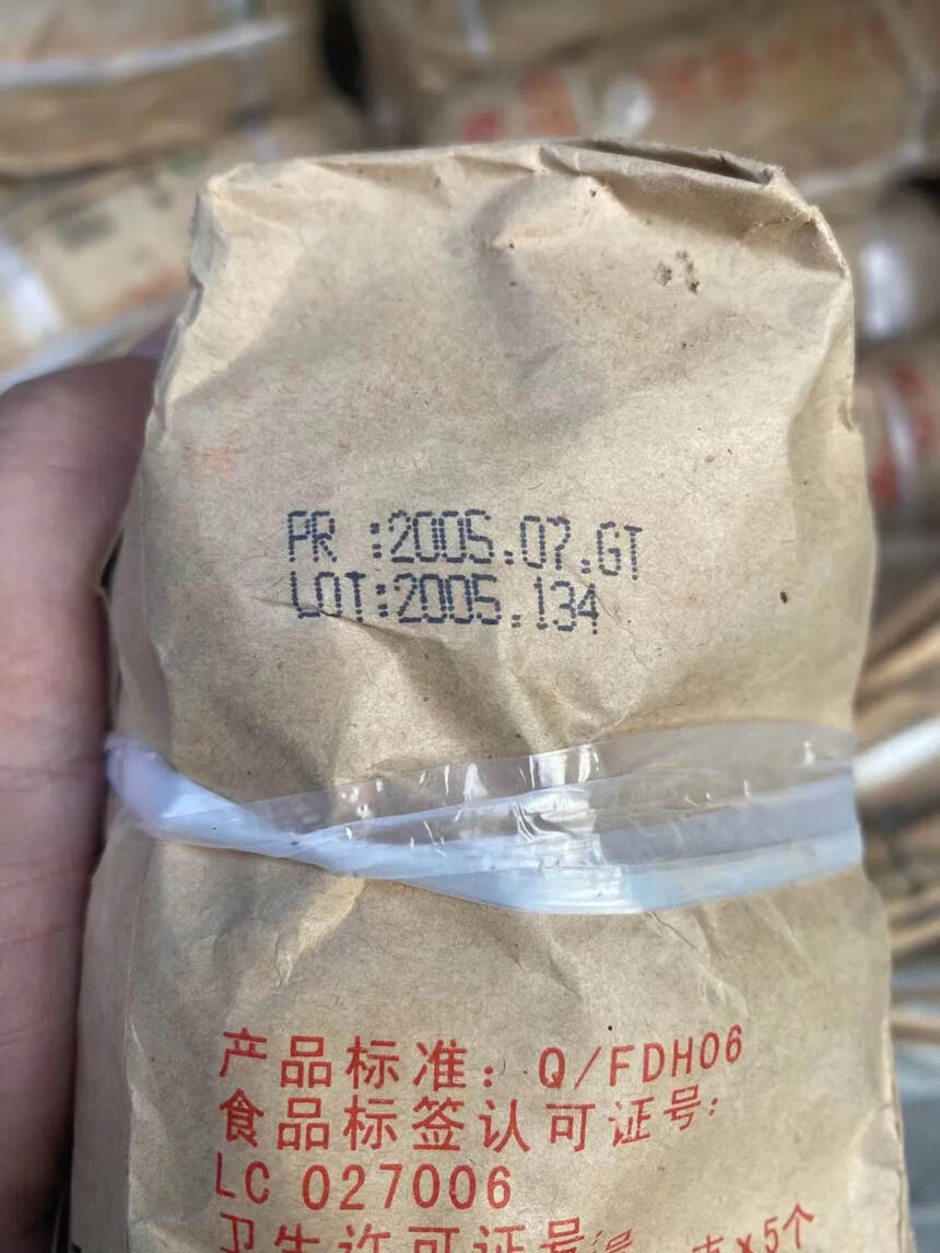 2005年 凤牌 甲级熟普洱沱茶，云南凤庆茶厂，云南