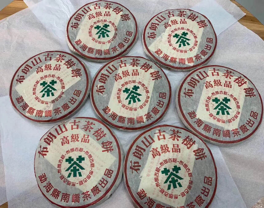 05年南峤｜精选定制·布朗古茶树高级品产品简介：此茶