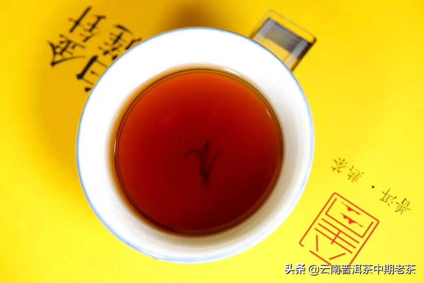 2020年普洱茶熟茶——


——十六年陈，金针白莲