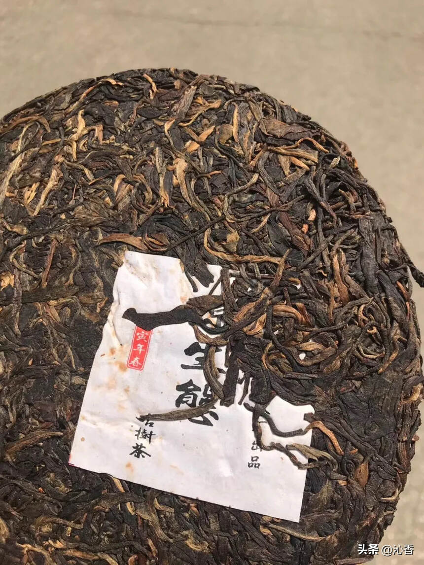 2010年有福茶厂为台商定制生产的茶，此款茶选用勐海