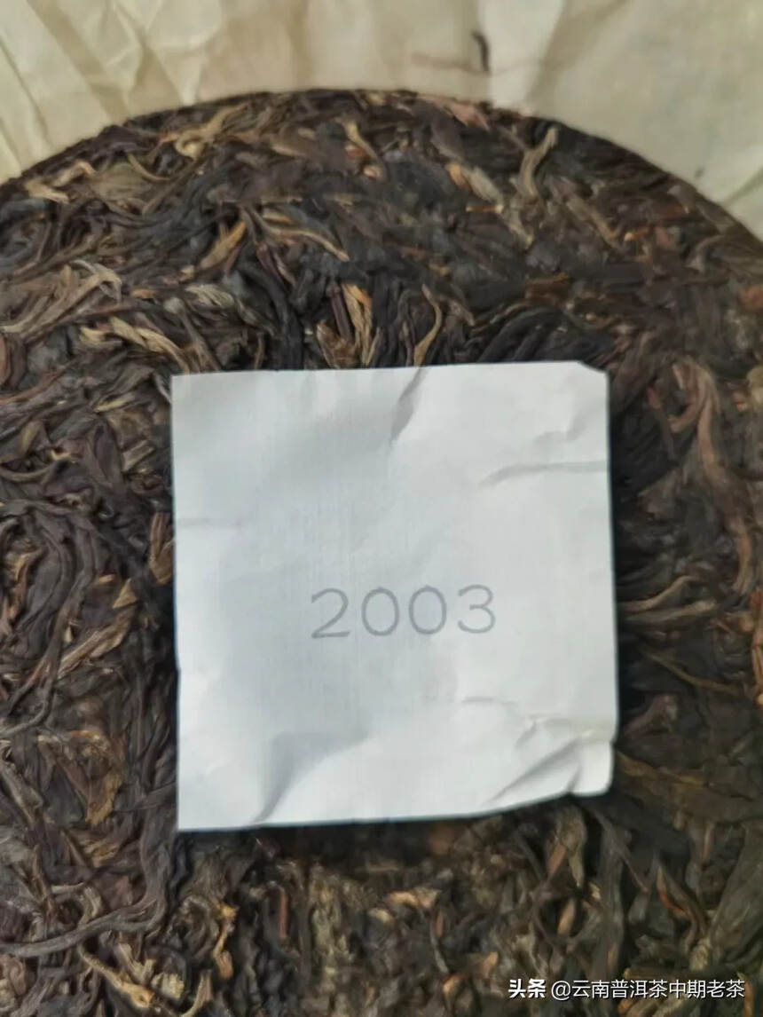 03年普洱生茶——


——瑞贡天朝，昆明干仓老生茶