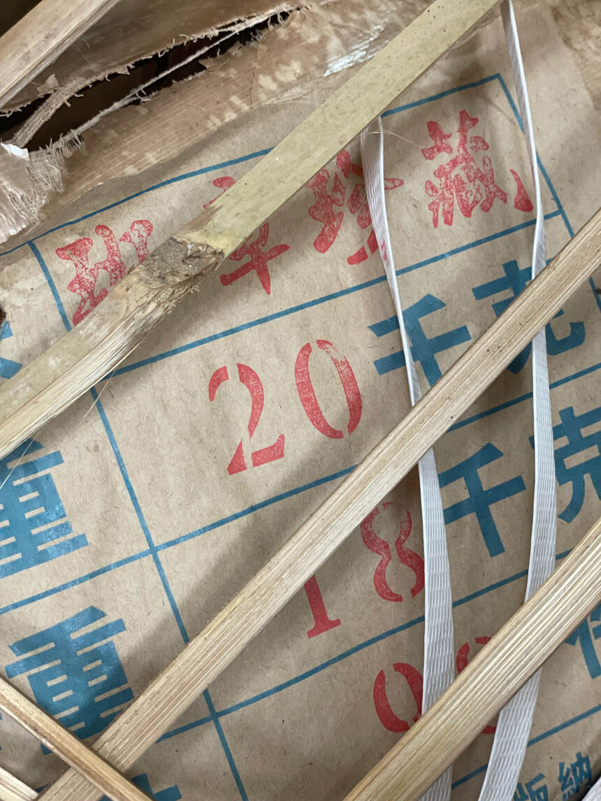 2005年 班章生态乔木茶砖 南峤珍藏版生普洱茶，云