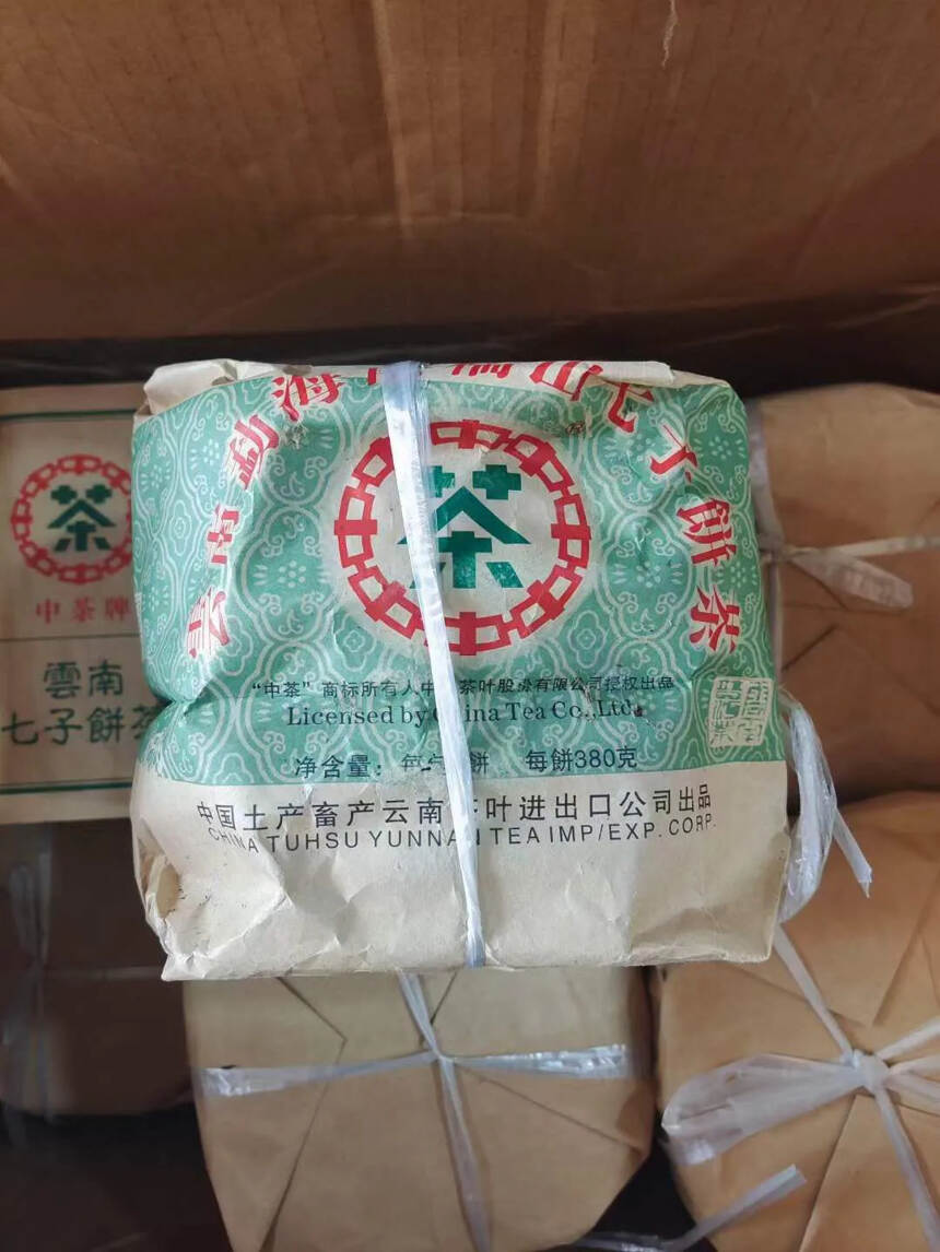 06年中茶南糯山9821，口感饱满，汤厚质重，韵味十