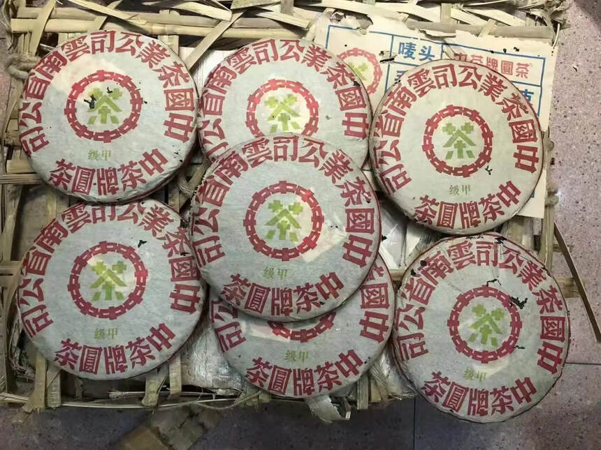 90年代苹果绿，自然转化。条索干净，匀整，浓郁的樟香