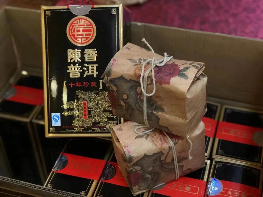 1998年原料，2008年包装，兴海茶厂，陈香熟普洱