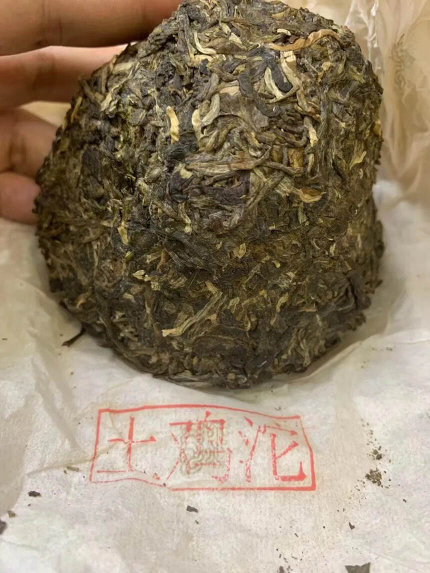 今大福茶业 土鸡沱
班章生态乔木沱茶#普洱茶# #茶