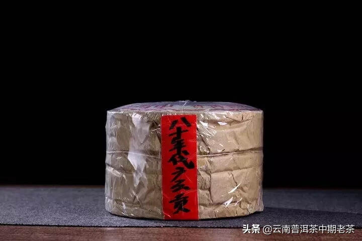 八十年代广云贡饼——


——，干仓老生茶，单饼无包