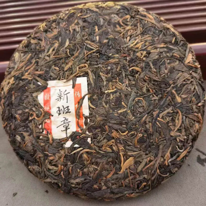 ??

新班章古树茶王饼

头春古树纯手工制作班章料