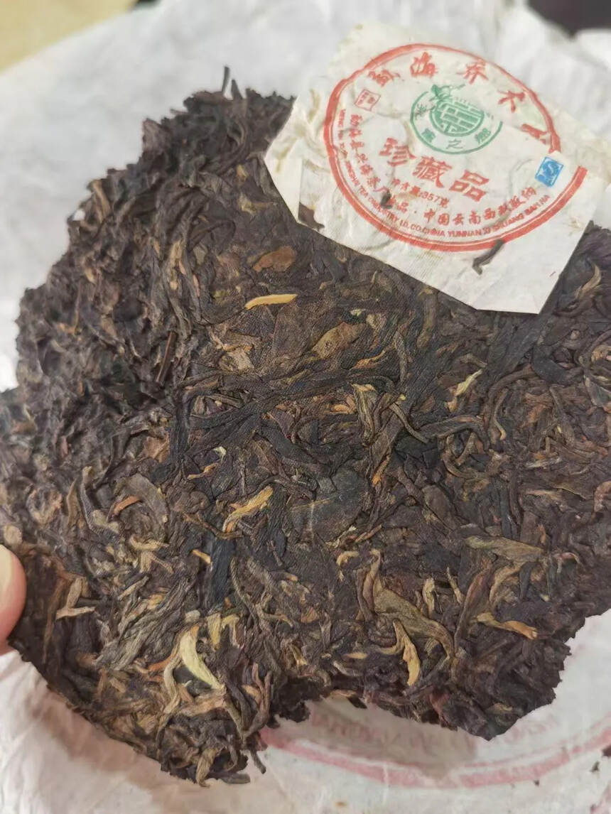 2008年兴海茶厂珍藏品，此茶汤水细腻，浓度高，醇厚