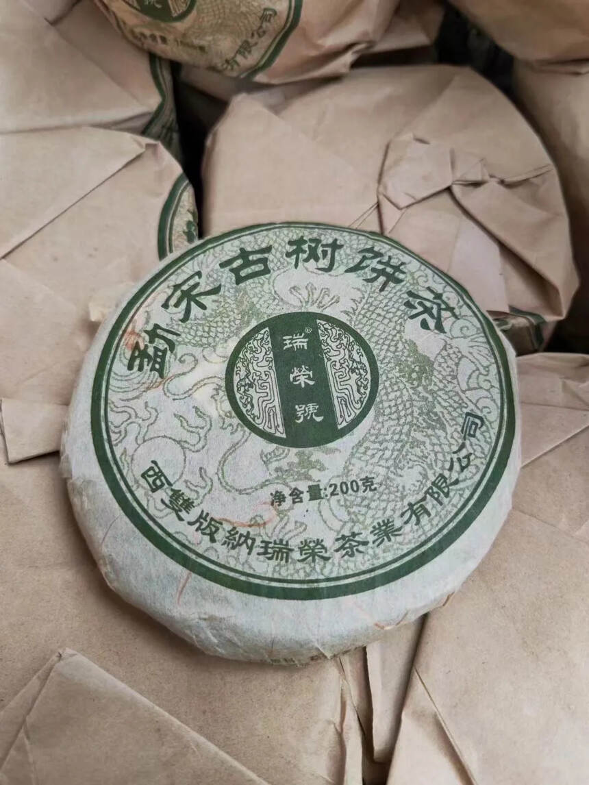 2006年瑞荣号勐宋古树茶小饼
甄选勐海勐宋早春古树