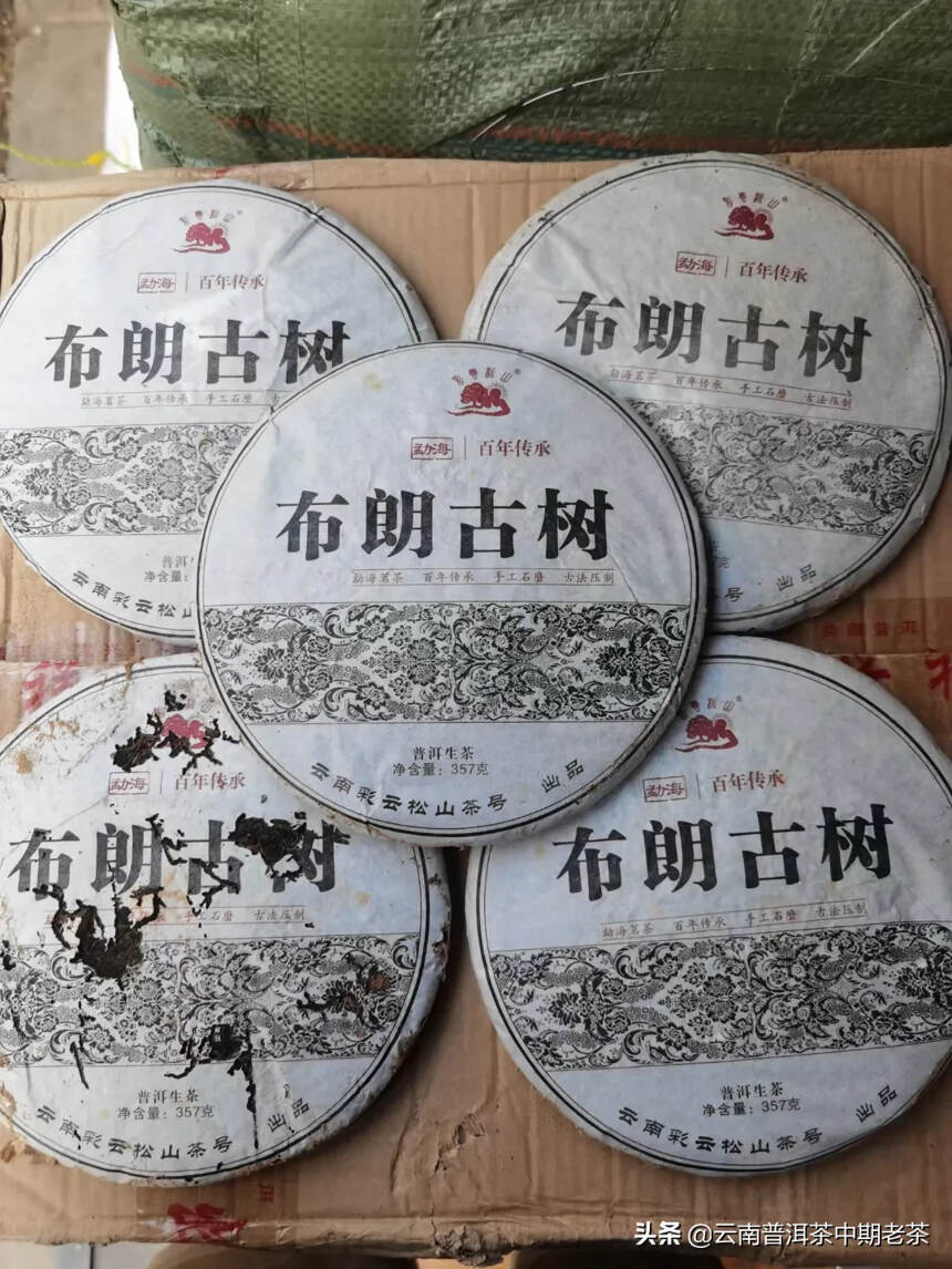 08年布朗古树茶，一饼357克，一提7饼，一件6提4