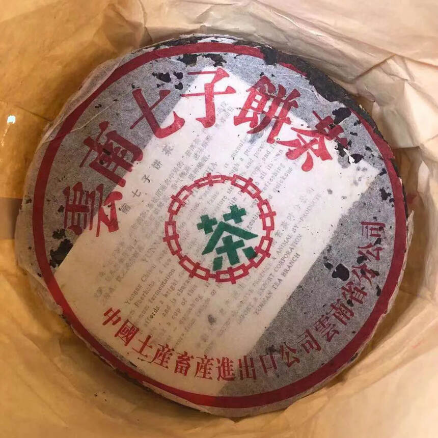 ??80年代老易武茶饼生茶中茶88青，极稀有的一款纯