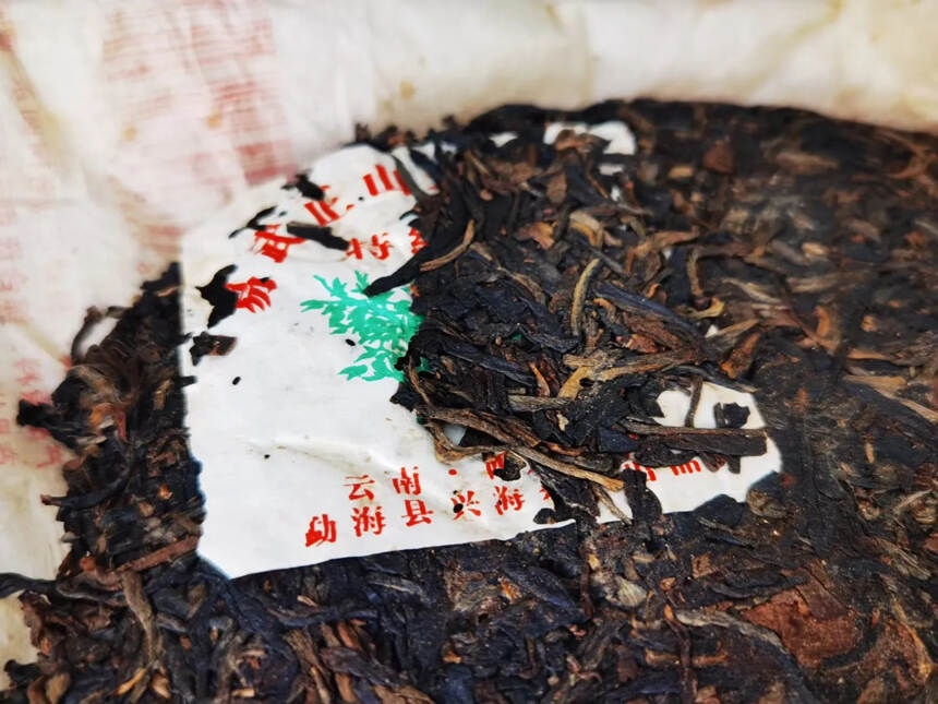 2010年易武纯料老树茶，纯干仓存放转化的香气，茶气
