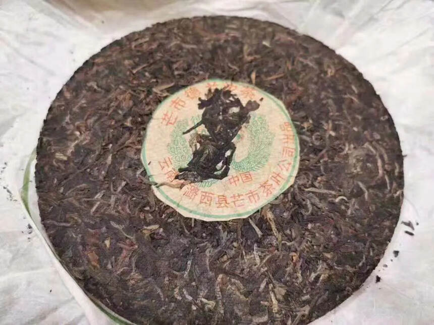 ??99年芒市德兰沱茶生茶饼357克铁饼，甜度好汤感