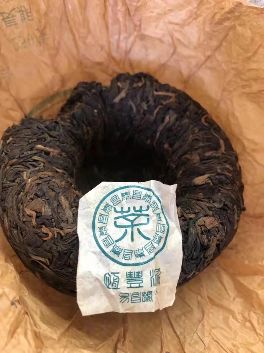 2003年西双版纳昌泰茶行，易昌号，恒丰源，版纳沱茶