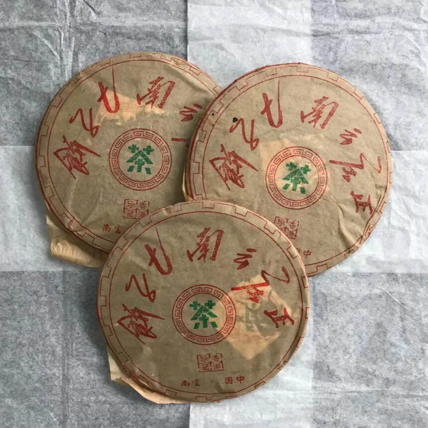 八十年代香港正庄生饼，干仓存放，茶汤红亮，茶汤顺滑，
