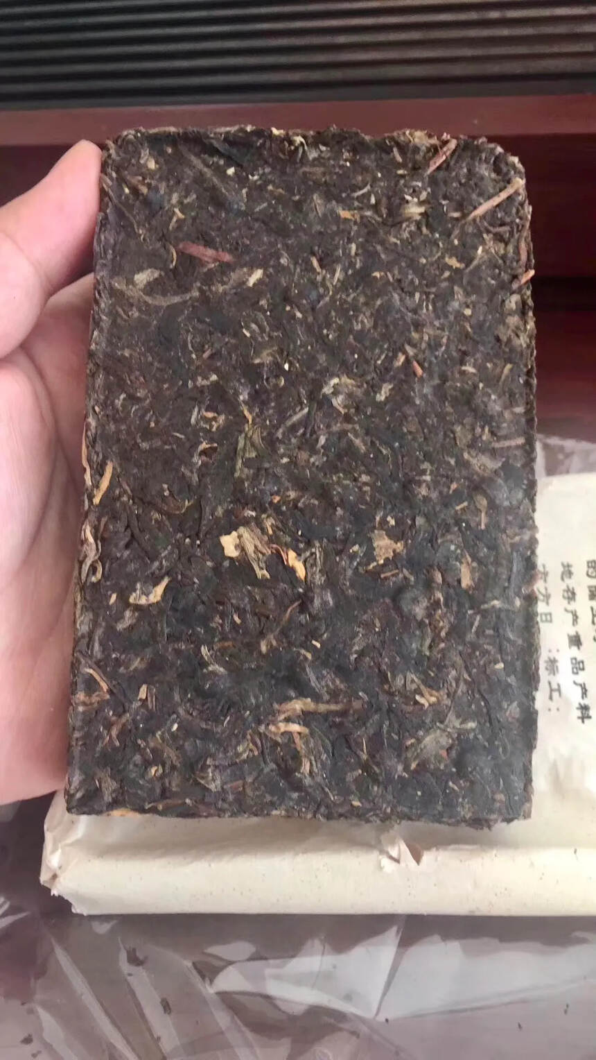 2004年 云南易武古树茶砖，普洱皇生普洱茶砖，原料