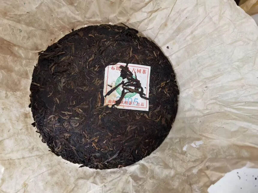 2005年普洱王，永明茶厂出品，选用布朗乔木古树压制