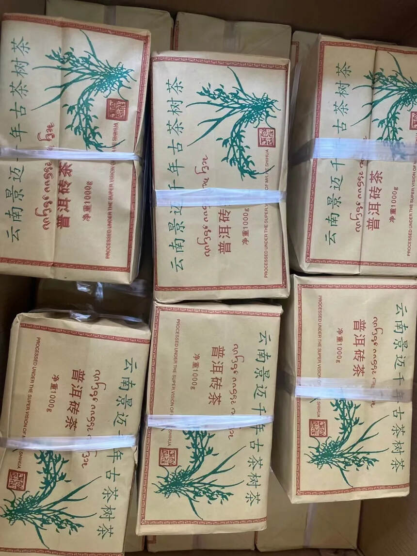 2000年景迈生砖，采用景迈古树茶菁作为原料，经过2