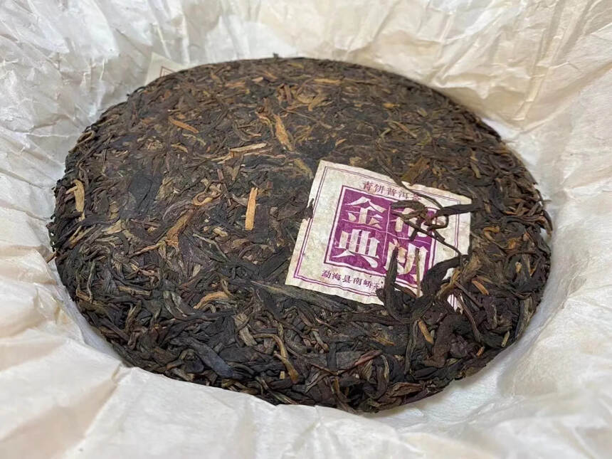 2006年布朗金典生普洱茶饼，南峤茶厂以勐海县布朗山