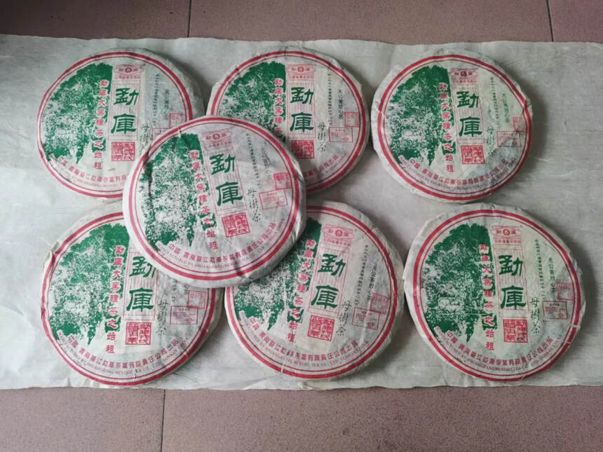 普洱茶