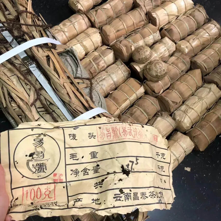 2005年 易昌号 易武沱茶，精品级生普洱沱茶，昌泰