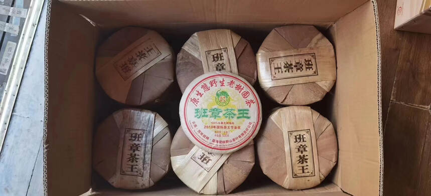 2010年老生茶
班章茶王500克饼
昆明纯干仓，口