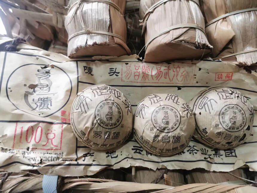 2005年易昌号，易武沱茶，精品100克 ???#普