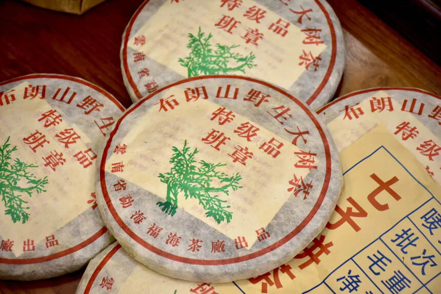 2005年福海布朗班章生饼，一件42饼，干仓存放，香