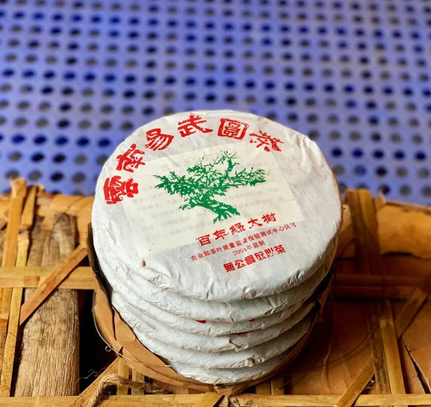 2004年绿大树—易武正山野生茶
因包装上有一棵绿色