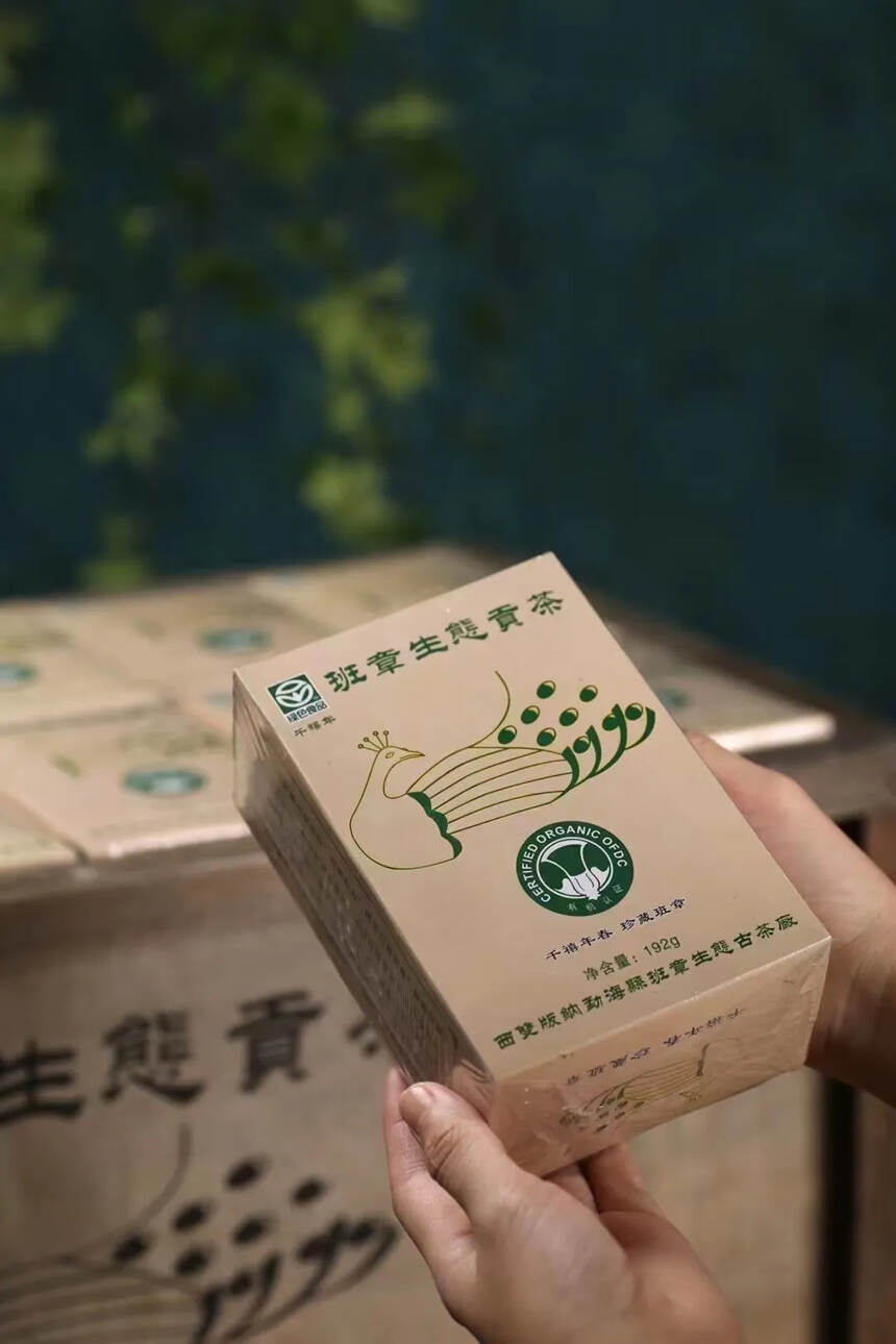 2000年千禧年班章孔雀茶
精选云南班章茶区头春乔木