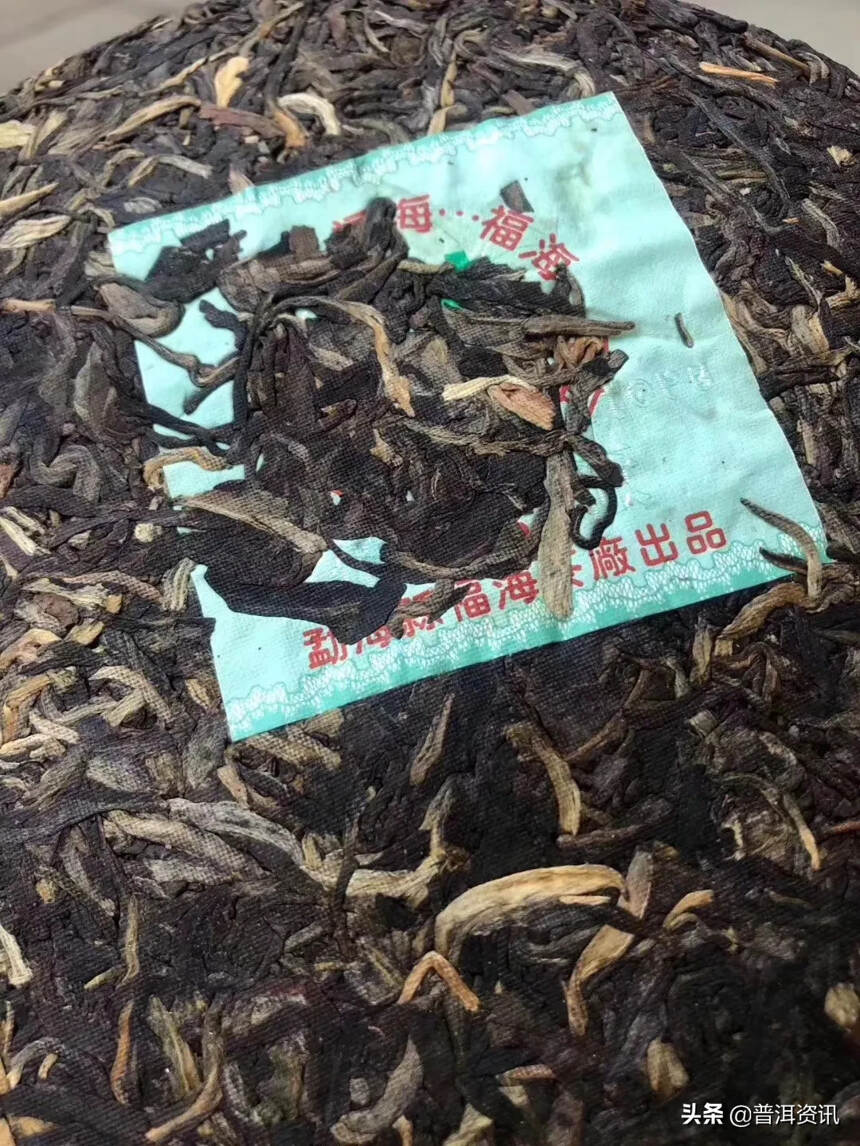 2007年福海生茶饼7536
昆明干仓陈放茶，陈味厚