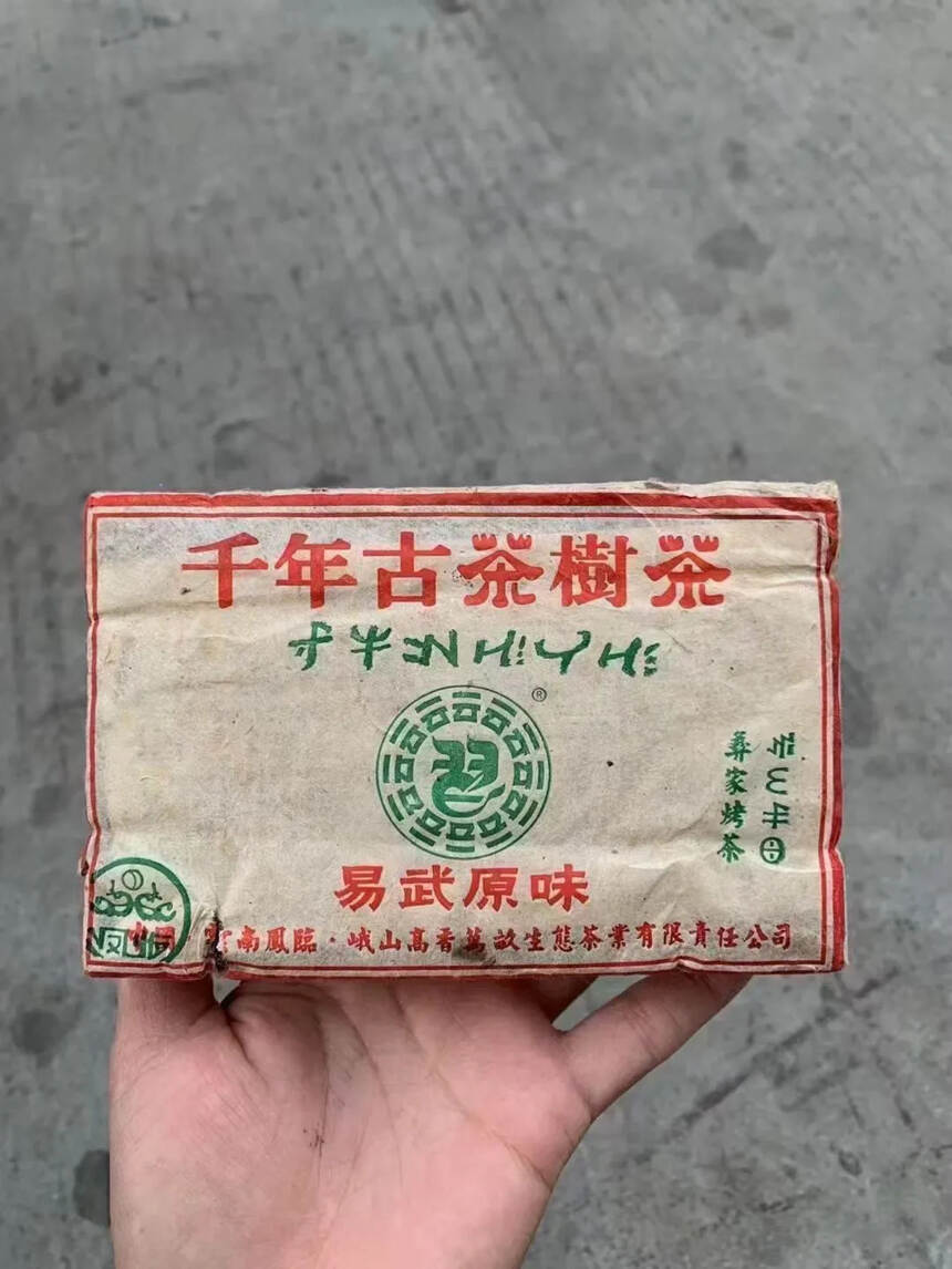 2003年班章生砖，纯正的班章地区乔木茶为原料，非常