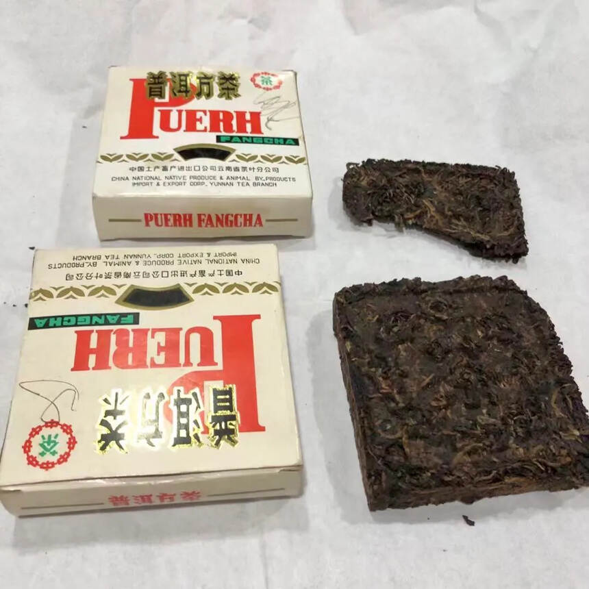 勐海茶厂2003年普洱方茶，小方砖，茶字版，此砖延续