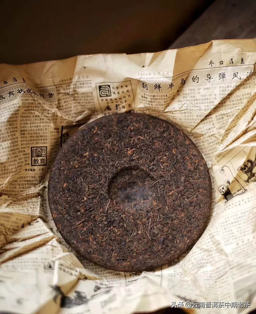 90年代报纸饼老熟茶！        想起一种好茶，