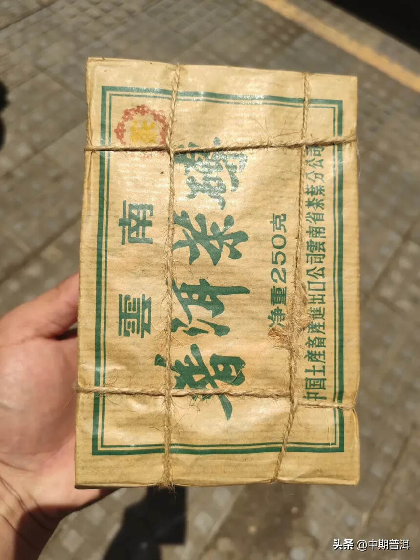 2001年中茶黄印陈年老生砖  
一捆4片共 100