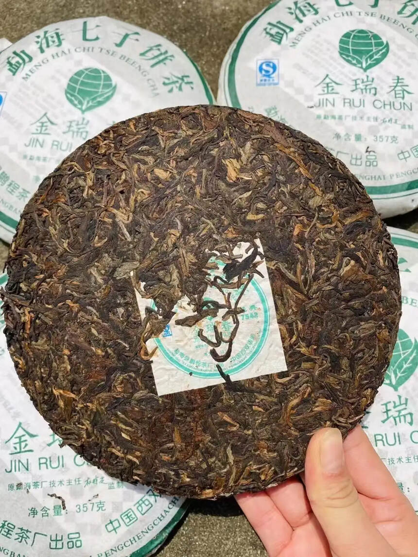 2007年鹏程茶厂金瑞春7542，甄选勐海布朗山乔木