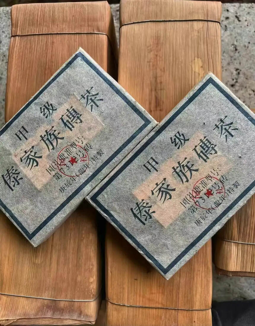 2000年甲级傣家族青砖
昆明干仓储存 
选用易武茶