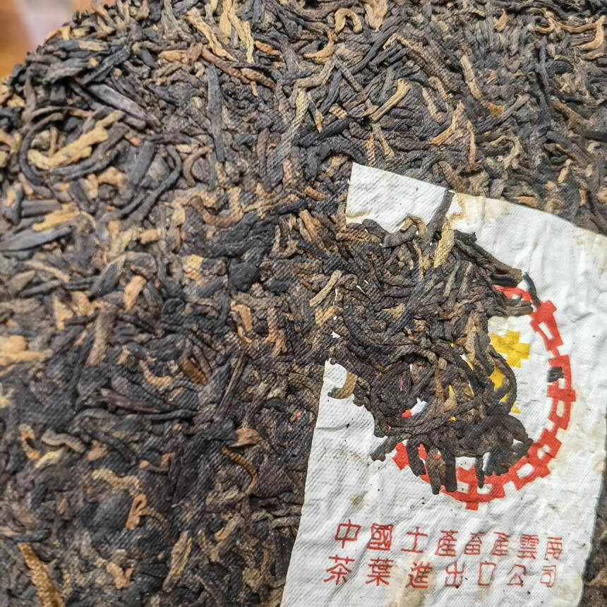 2000年黄印熟茶，汤感厚重顺滑，入口甜润