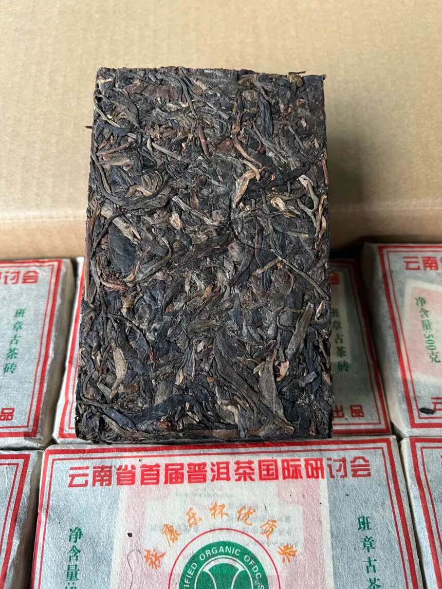 2004年春明茶厂-班章古茶砖首届优质奖品-500克