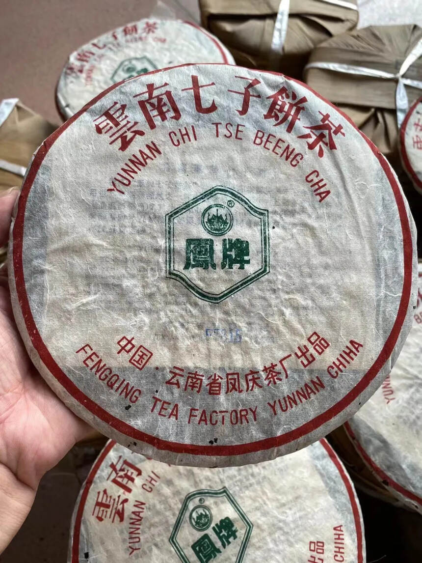 2003年这款【7815青饼】是凤牌经典3个配方之一