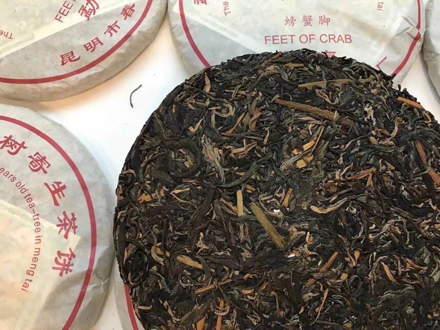 2007年 昆明市春城茶厂 勐海千年古茶树寄生茶饼