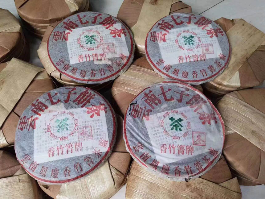 ??06年云南凤庆香竹青茶厂出品，（春夏秋冬）一件1