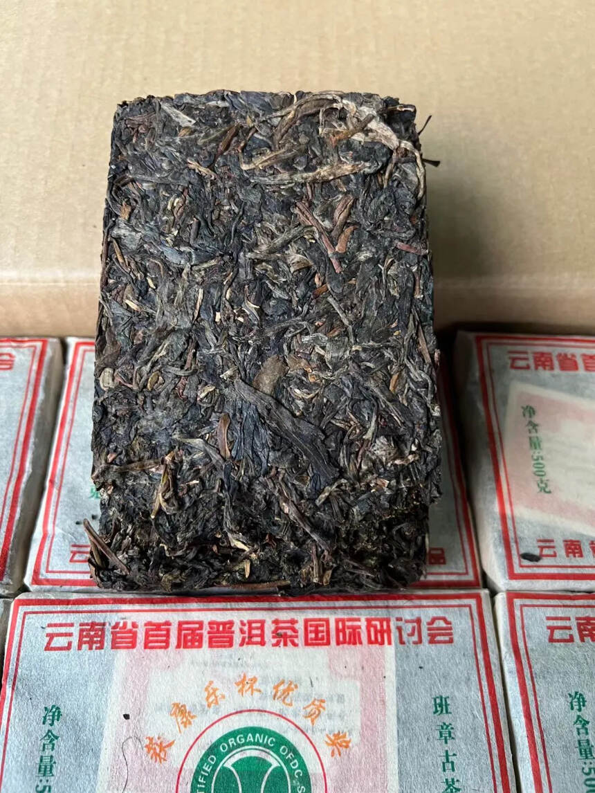 2004年春明茶厂-班章古茶砖首届优质奖品-500克