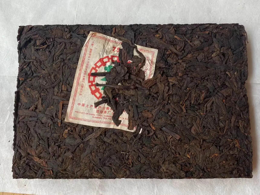 2006年 7581熟普洱茶砖，昆明茶厂，选用199