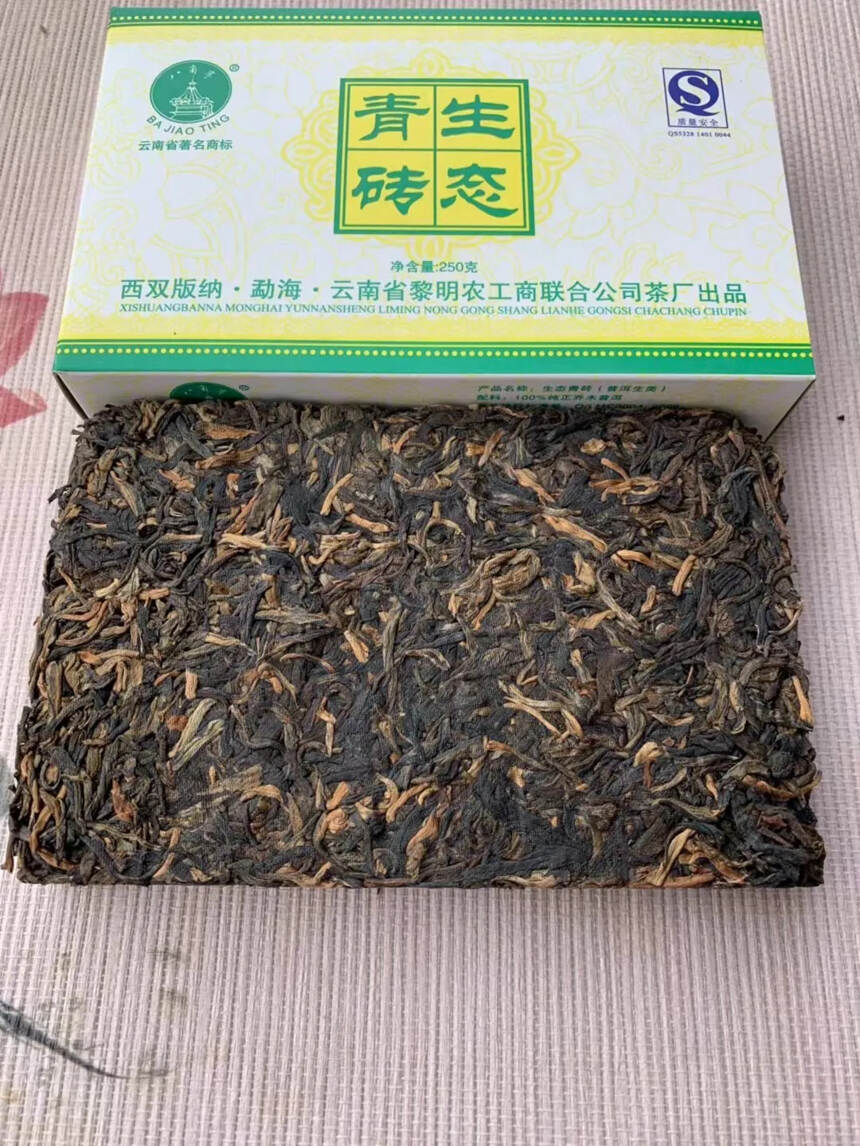 2007年黎明茶厂生态青砖·250克黎明茶厂比较经典